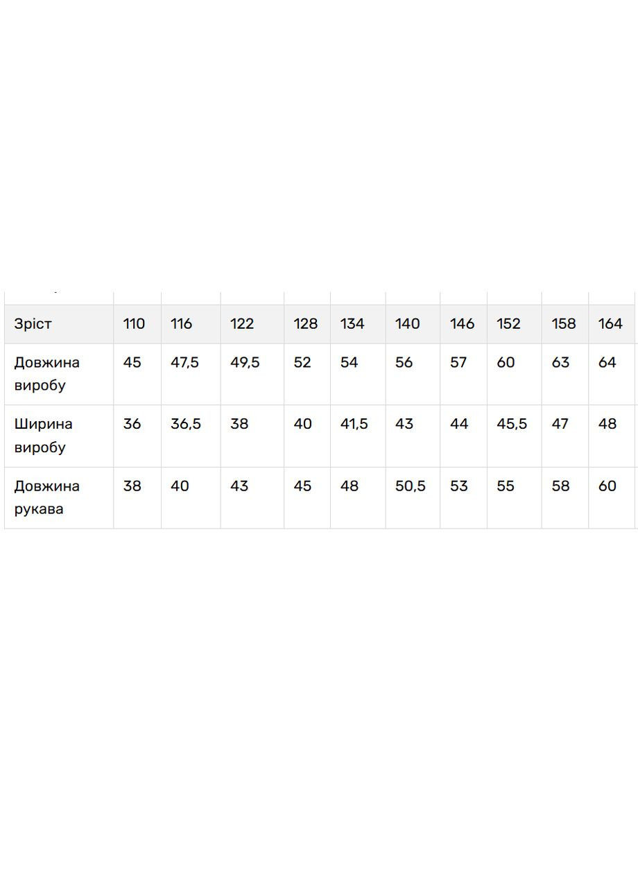 Белая вышиванка “оберег” на мальчика с орнаментом на одну сторону, белый лен с длинным рукавом узор орнамент лен (331605924)