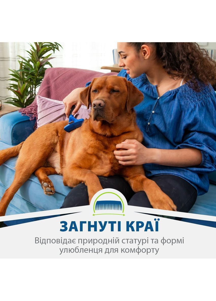Фурмінатор для собак з довгою шерстю, розмір L Furminator (365593019)