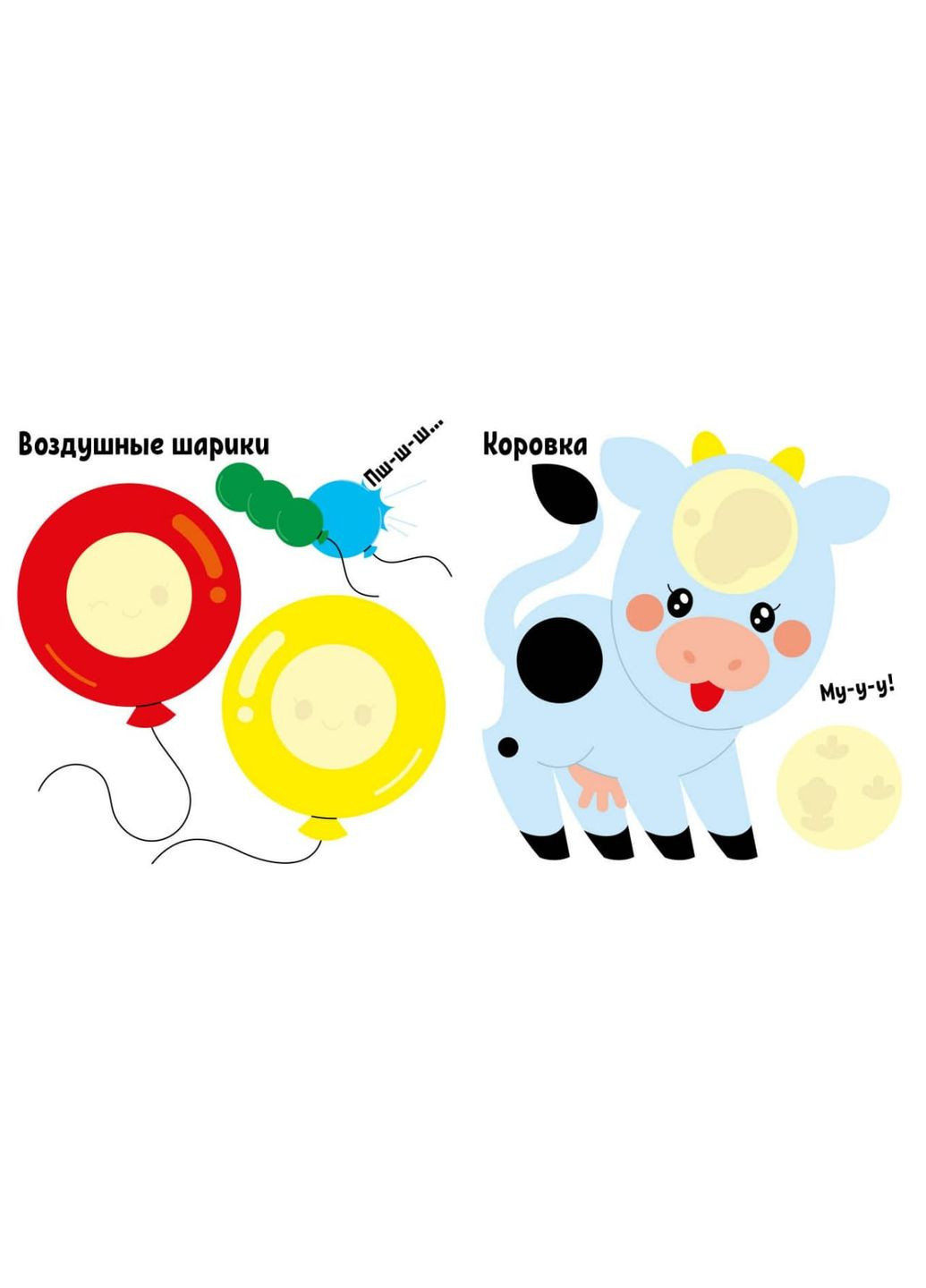 Наклей пингвина No Brand (385859583)