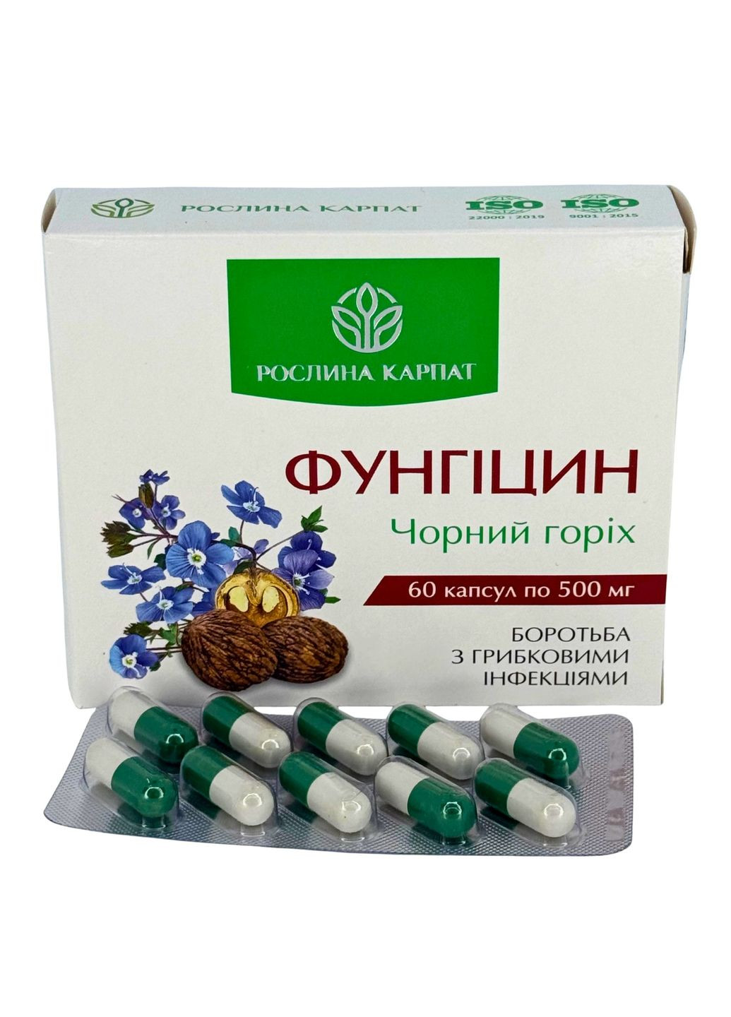 Фунгіцин 60 кап. – ефективний природний антимікотик Рослина Карпат (334292822)
