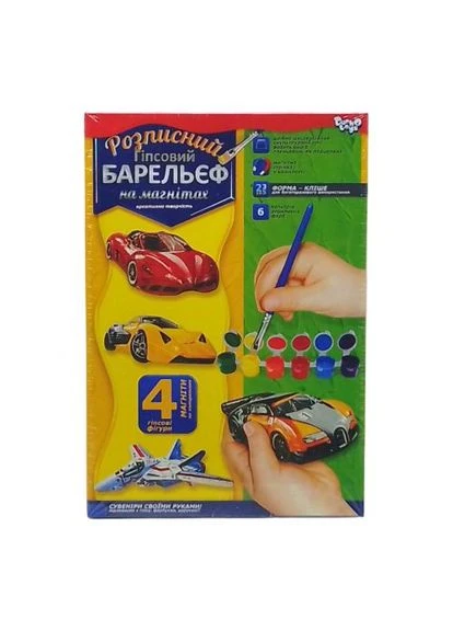 Набор для творчества, расписной гипсовый барельеф на магнитах, "Автомобили", РДБ-02-07 Danko Toys (375823883)