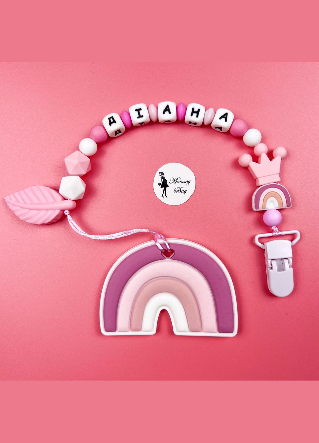 Прорізувач-брязкальце Mommy Bag (335081842)