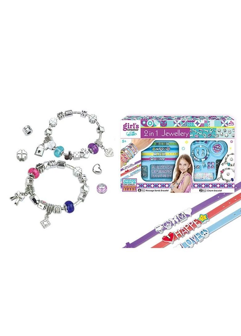 Набор для создания браслетов в коробке MBK-339 YG Toys (389890165)