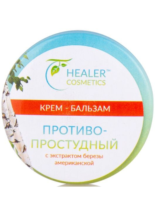 Крем-бальзам протизастудний з екстрактом берези 10g (726208-37067) Healer (368908196)