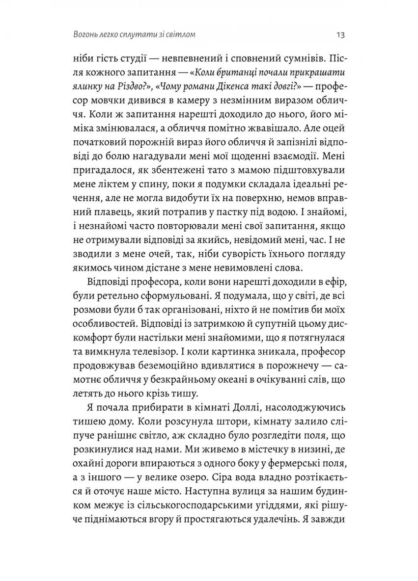 Маленькі пташині серця Лабораторія (370061146)