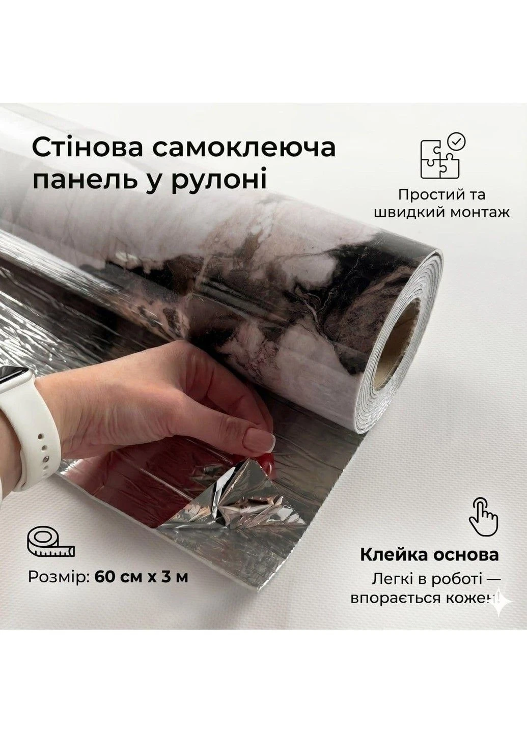 Глянцева самоклеюча рулонна панель ПВХ 60х300 см — Природний мармур із теракотовими акцентами (НР YP03) No Brand (395905973)