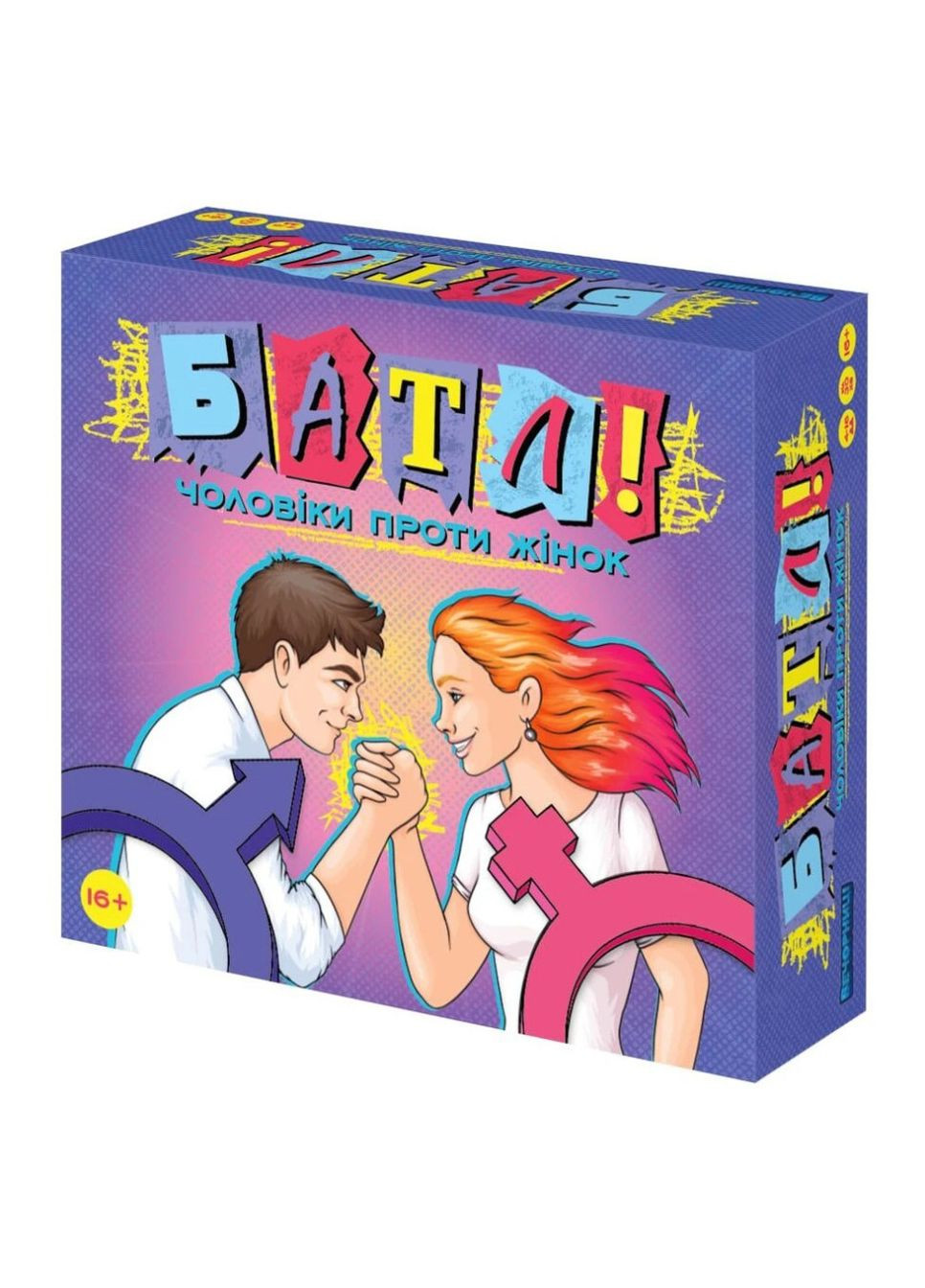Настільна гра "Батл! Чоловіки проти жінок" 0096-VCHR 530 карток Vechornytsi (334058438)