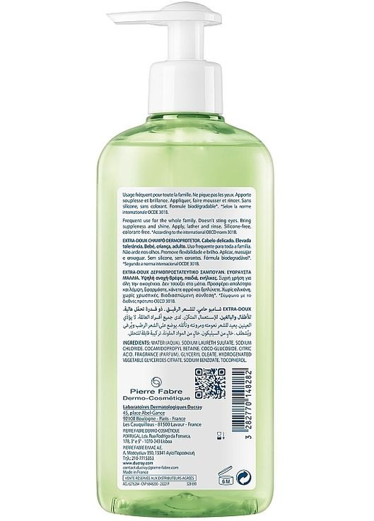 Шампунь захисний для частого застосування Cheveux Delicats Extra-Doux Shampooing Dermo-Protecteur 400ml (312437-63472) Ducray (368612245)