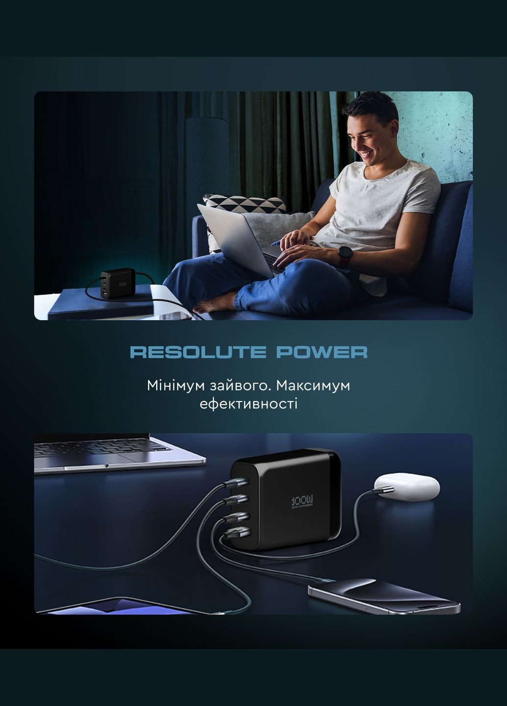 Сетевые зарядные устройства Resolute Power ARP-131 100W GaN Black (ARM70024) ArmorStandart (343049392)