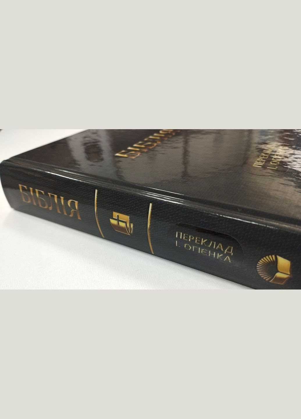 🇺🇦 Библия, твердый переплет 12х17 cм, арт. 10432, пер. И. Огиенко Українське Біблійне Товариство (316451576)