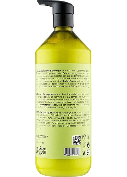 Маска відновлювальна для волосся Bcosi Recovery Danage Mask 500ml (936917-69272) Kleral System (368636410)