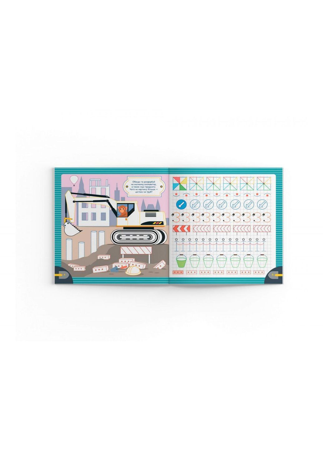 Книга детская "Пишем элементы букв. Умные машины" (F00030898) Crystal Book (369733405)