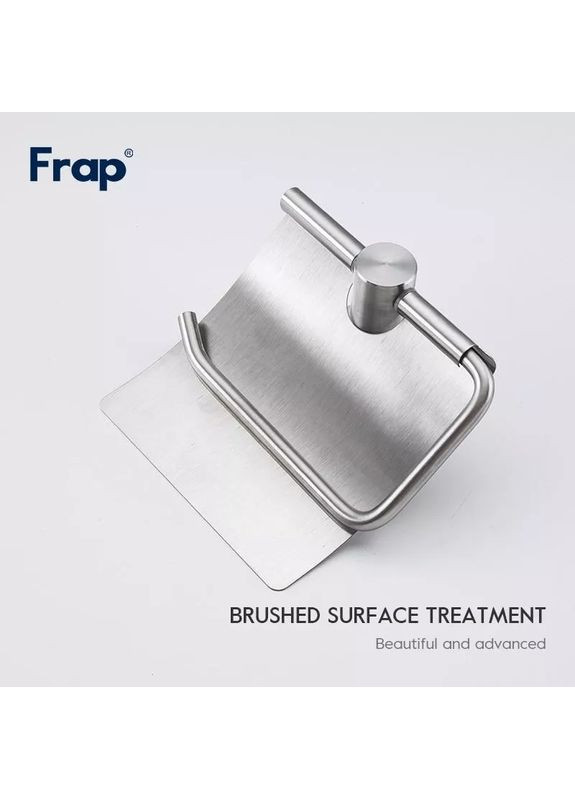 Паперотримач F30103, нержавіюча сталь Frap (371881785)