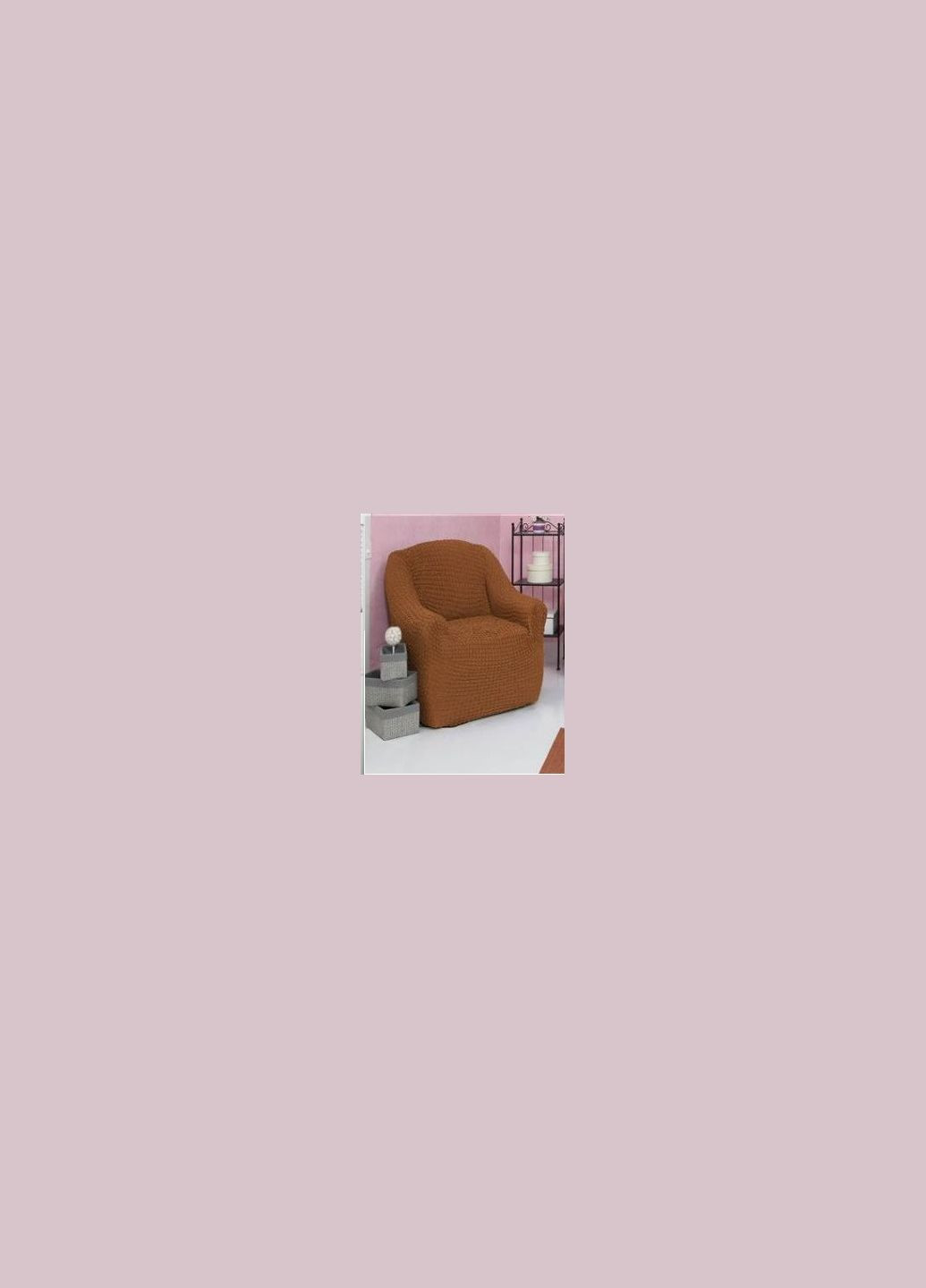 Чохол-накидка без оборки натяжний на крісло concordia комплект 2 шт. (жатка) Темно-бежевий Venera (268547734)