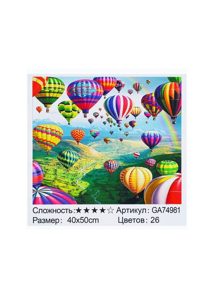 Алмазная мозаика Пейзаж с воздушными шарами, (40х50 см) TK Group (294607920)