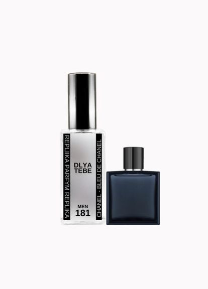 Парфуми №181 за мотивом світового бренду BLUE DE CHANEL MEN 35ml Dlya Tebe (278643324)