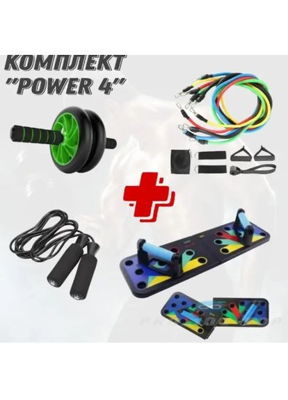 Набір для Тренувань (Дошка для Віджимань, Набір Трубчастих Еспандерів, Скакалка, Фітнес колесо) No Brand (362276906)