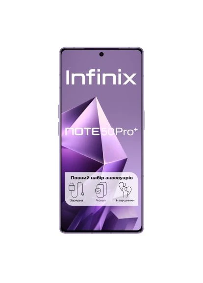 Мобільний телефон (4894947070075) Infinix (389543197)