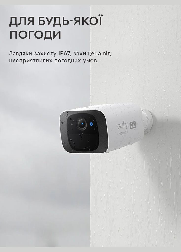 Уличная IP-камера Security C210 SoloCam Wire-Free 2K Resolution Security Camera (T8B00) Eufy (322415448)