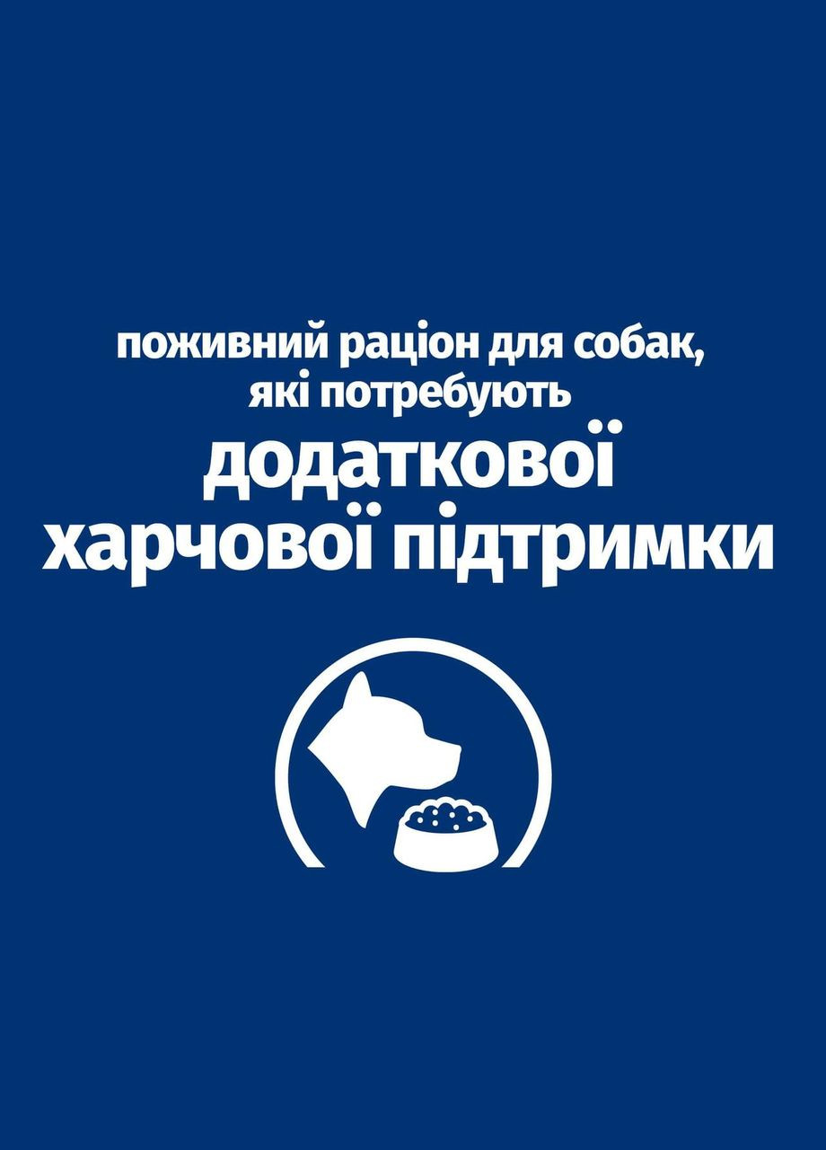 PD Canine ON-Care Дієтичний сухий корм з куркою для дорослих собак, що страждають на тяжкі захворювання, 10 кг Hill's (345743289)