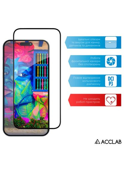 Стекло защитное (1283126575228) ACCLAB Full Glue Apple iPhone 15 (366663182)