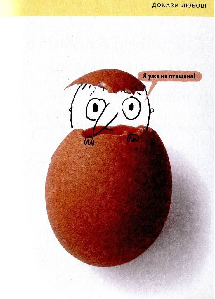 Что такое чувство? Mamino (370119091)