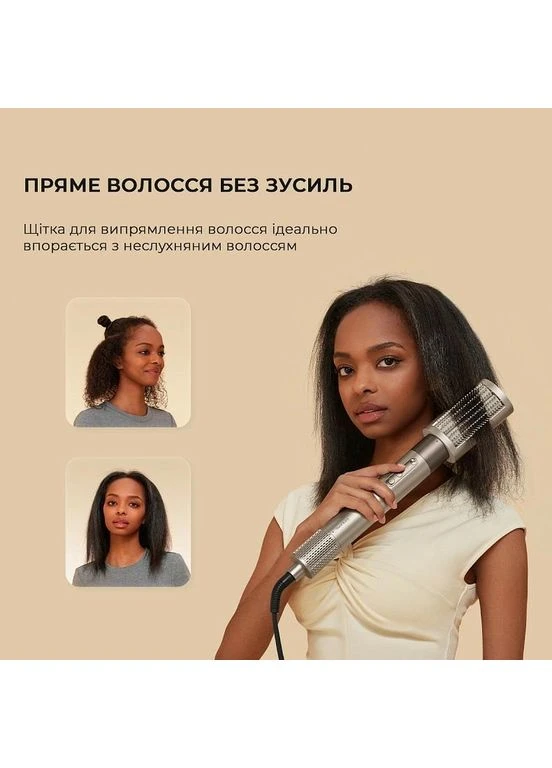 Стайлер Airstyle 5 в 1 AMF17A Rose Gold Dreame (366447329)