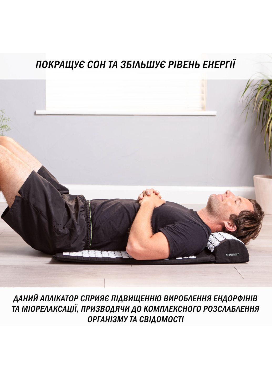 Массажный коврик с подушкой (аппликатор Кузнецова) Фиолетовый EasyFit (359380517)