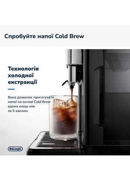 Кавомашина ECAM 450.65.G Delonghi (368679650)