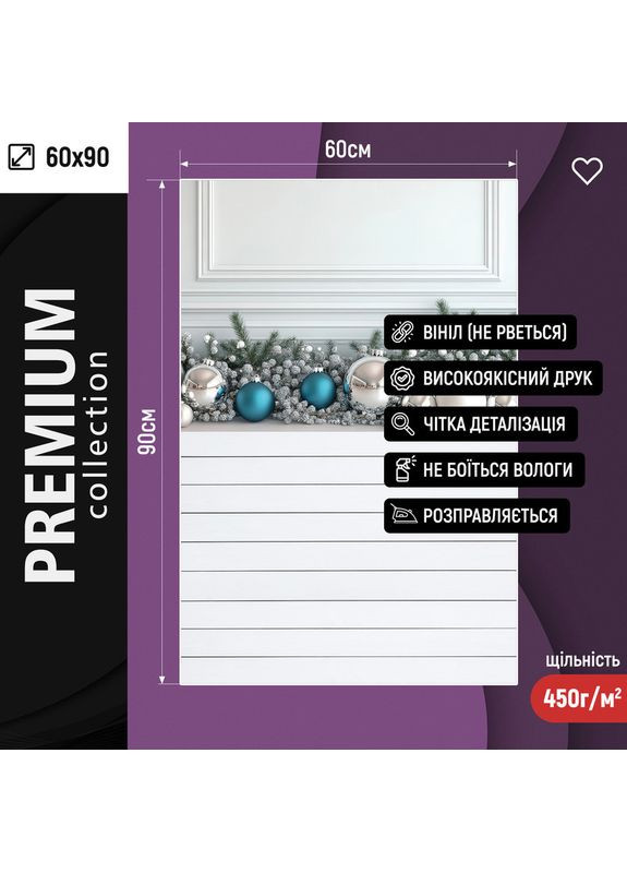 Виниловый фотофон зимний декор в серебристо-голубых тонах, стена и деревянный пол, фон 60×90 см, №57533 PhotoVinyl (354719359)