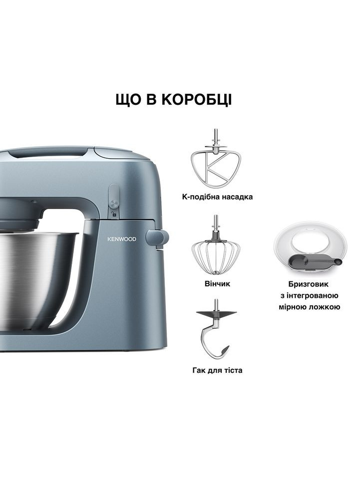 Кухонная машина KZM35.000GY Kenwood (329194449)