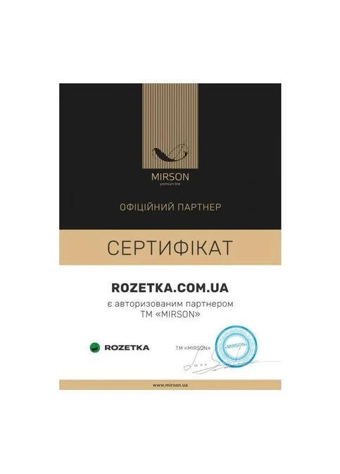 Одеяло Imperial Brilliance Зима 100% пух 155x215 см (2200007177103) Mirson Imperial Brilliance Зима 100 пух 155x215 см (379321104)