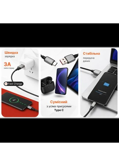 Кабель CC-1703C USB - Type C 3A 1m, Black (швидка зарядка/передача даних) VOIN (393149857)