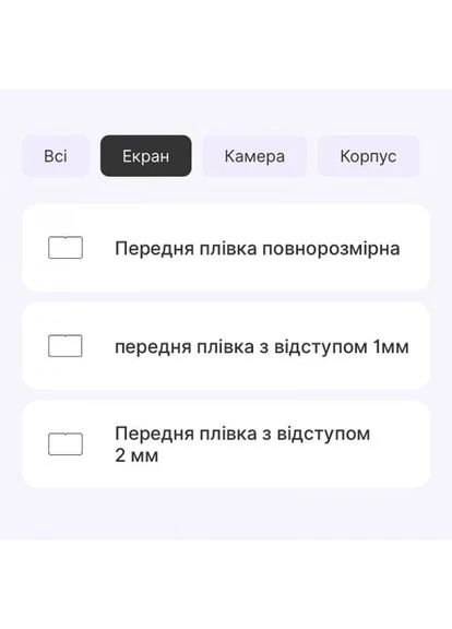 Поліуретанова плівка Pro+ для Blackview Tab 80 Глянцева StatusSKIN (386049085)