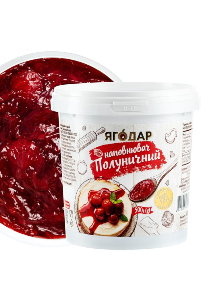 Кондитерские начинки Ассортимент вкусов 8 шт (2423697270) YAGODAR (347628871)