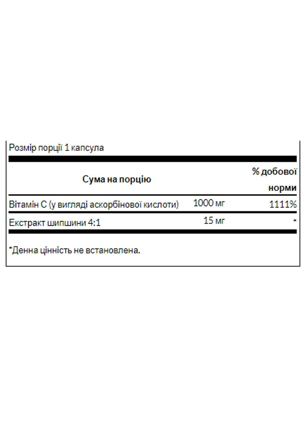 C-1000, витамин C с шиповником, 90 веганских капсул Swanson (354180612)