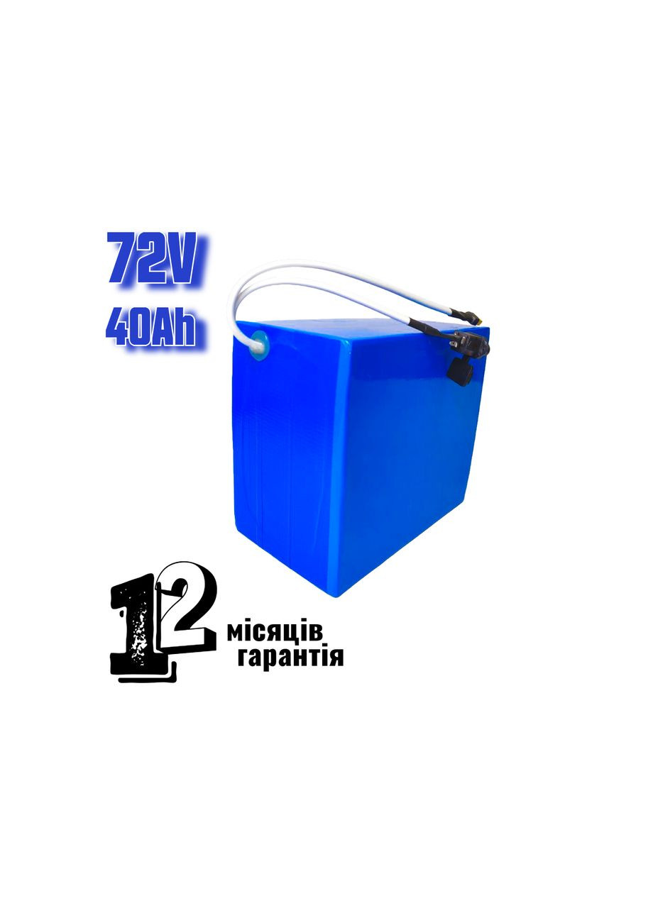 Акумулятор тяговий літій-іонний 72V 40Ah для електроскутера, електромотоцикла | Гарантія 1 рік Panasonic (369733174)