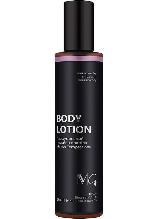 Лосьон для тела парфюмированный "Fresh Temptatio" 250ml (1405369-31339815) MG (368608980)