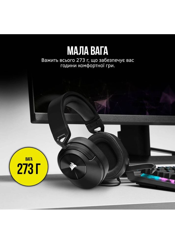 Гарнітура HS55 Stereo Headset Carbon (CA-9011260-EU) Corsair (323084550)