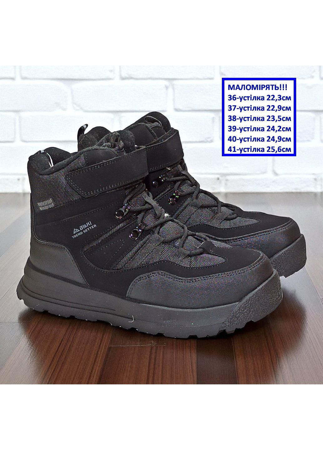 Черные спортивные, повседневные, кэжуал зимние подростковые зимние дутики на овчине для мальчика, термоботинки на овчине для мальчика, зимние ботинки для подростка Biki