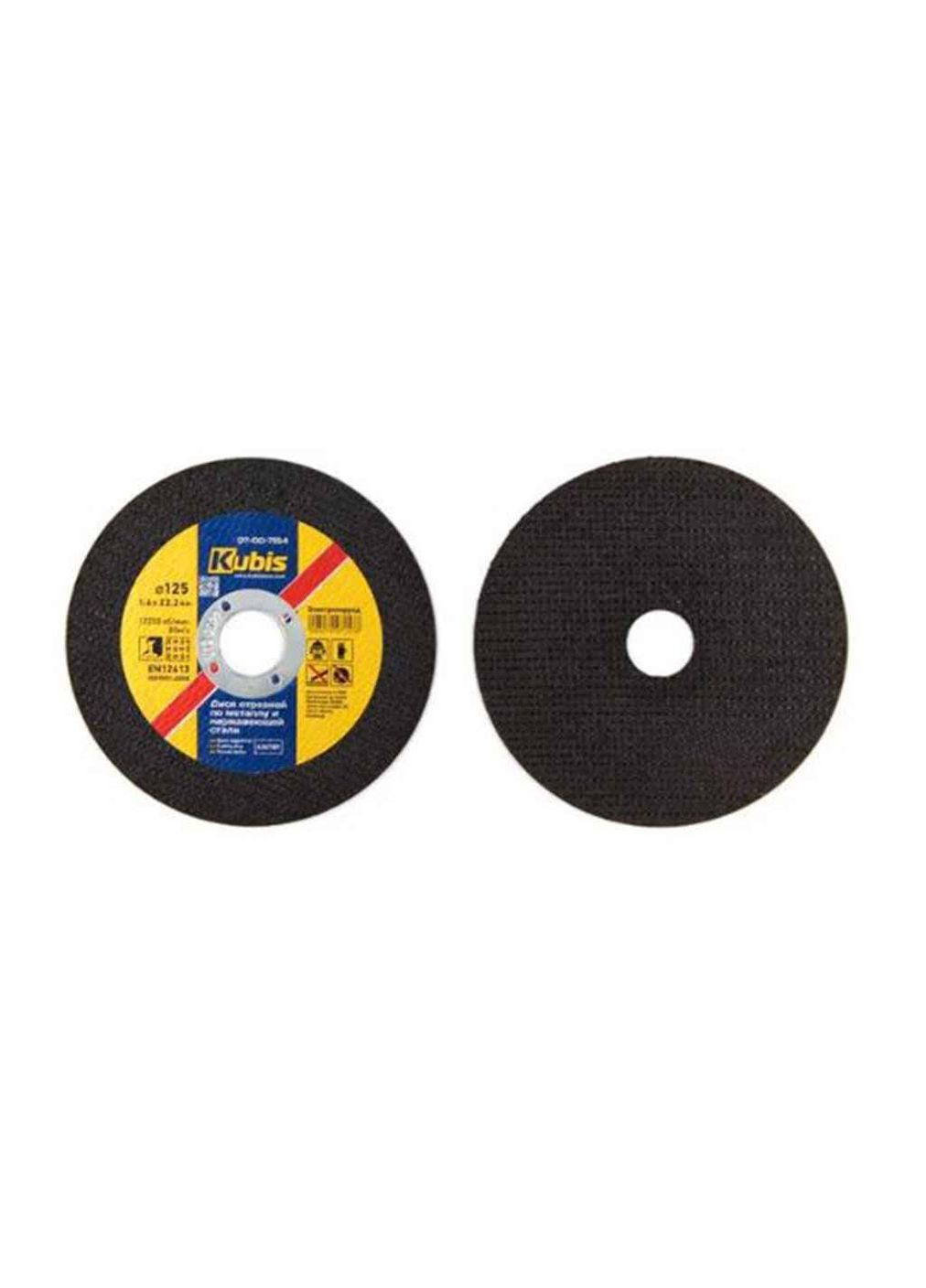 Диск вiдрiзний по металу 125х22,2мм 1,2мм (07-00-7122) Kubis (357220676)