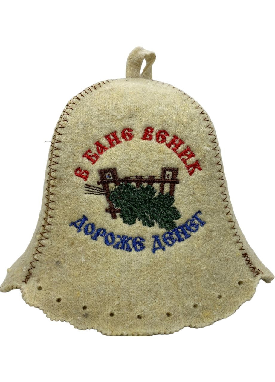 Шапка для бани и сауны из шерсти В бане веник дороже денег No Brand (371276243)