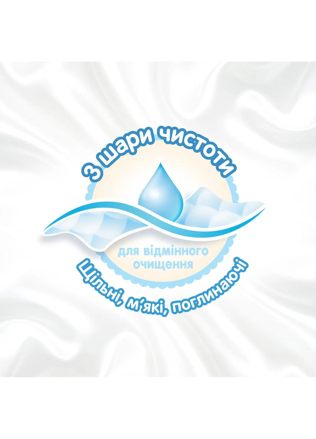 Вологі серветки Pure 2+1, 168 шт. (3 уп. по 56 шт.) Huggies 2434331 (350969132)