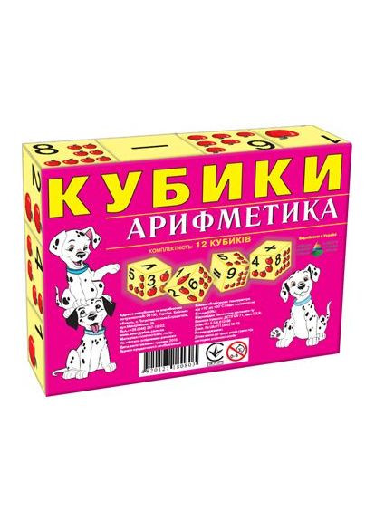 Кубики "Арифметика", 6 кубиков Київська фабрика іграшок (361418378)