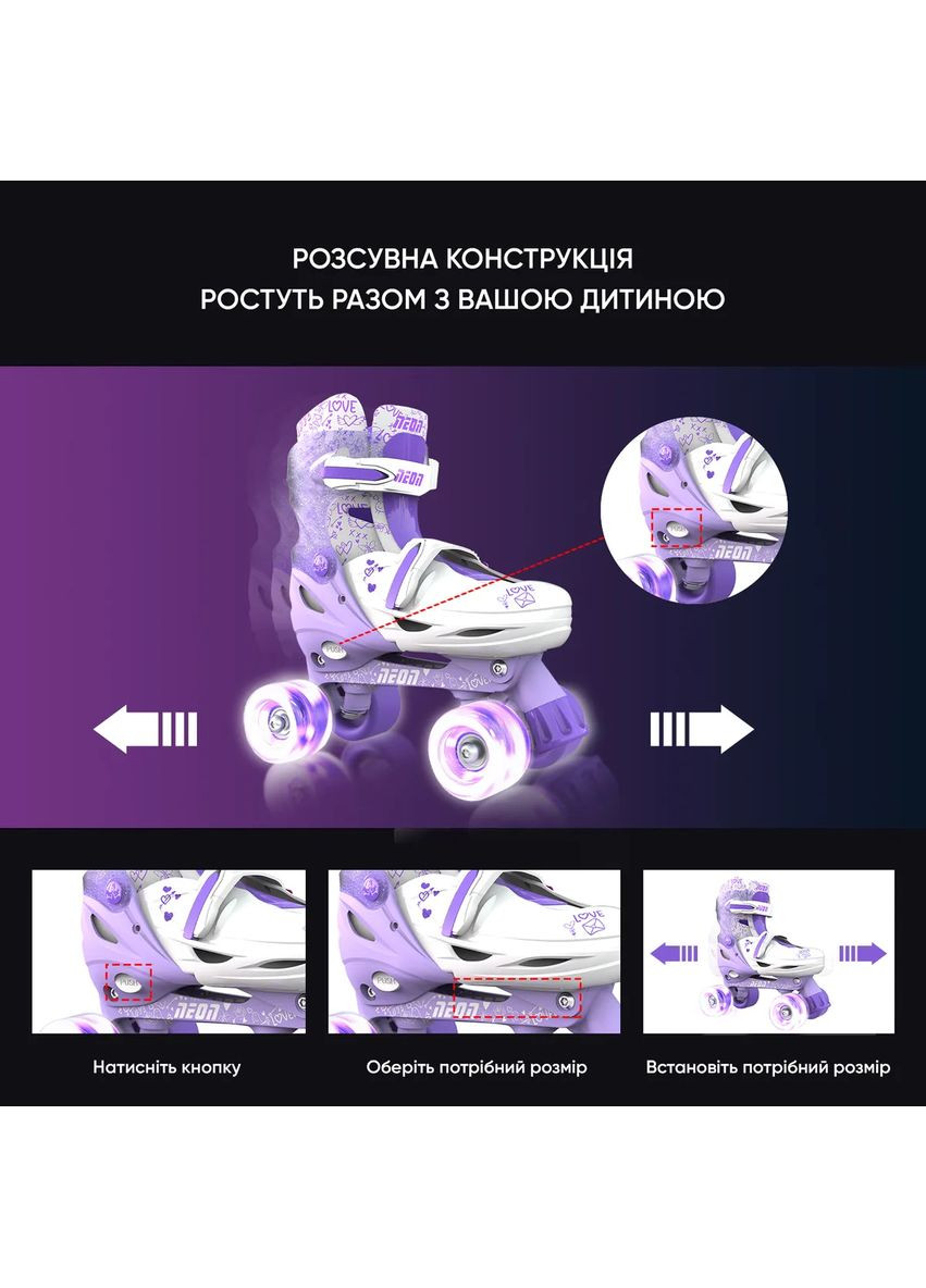 Роликовые коньки Combo, размер, фиолетовый. Neon (393747652)