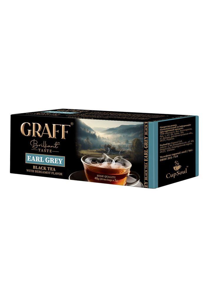 Чай чорний "Earl Grey/Ерл Грей" в пакетиках, 40г Graff (322737109)
