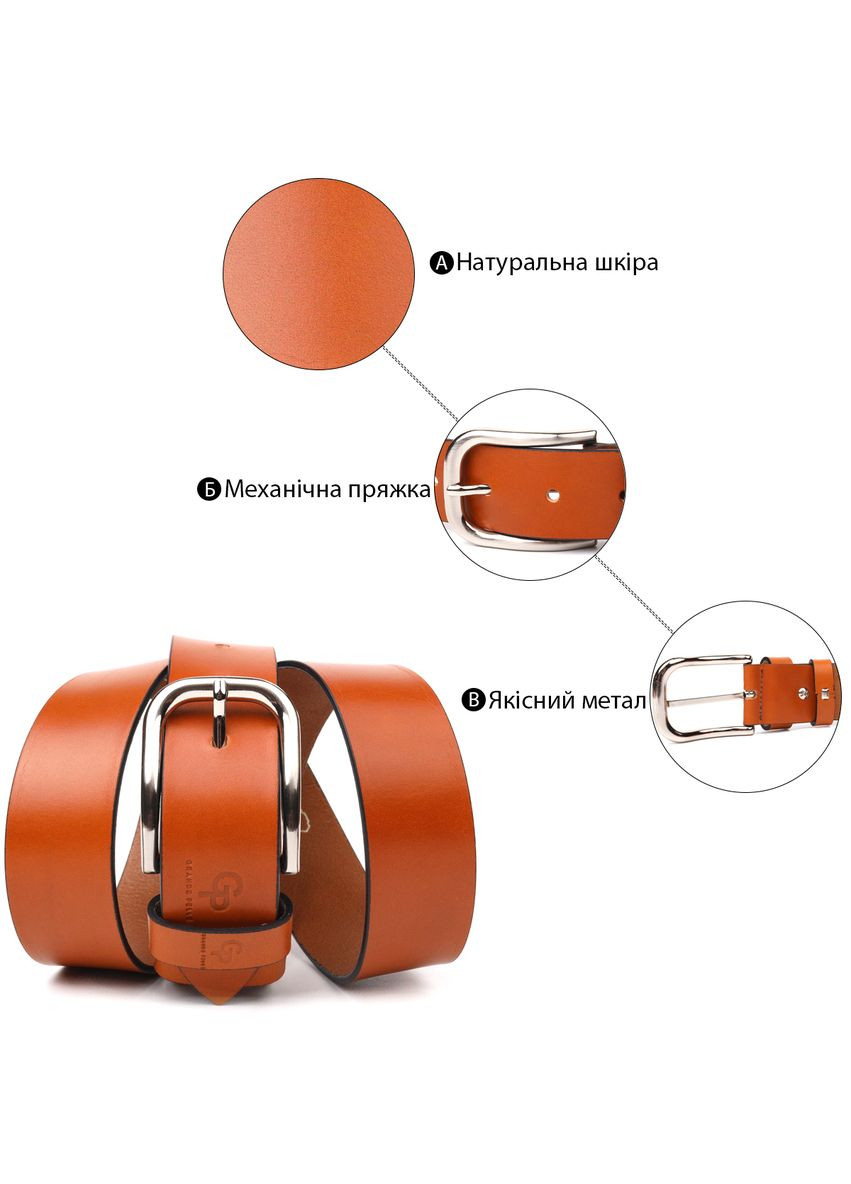 Якісний ремінь для чоловіків з натуральної шкіри 21472 Рудий Grande Pelle (338421665)