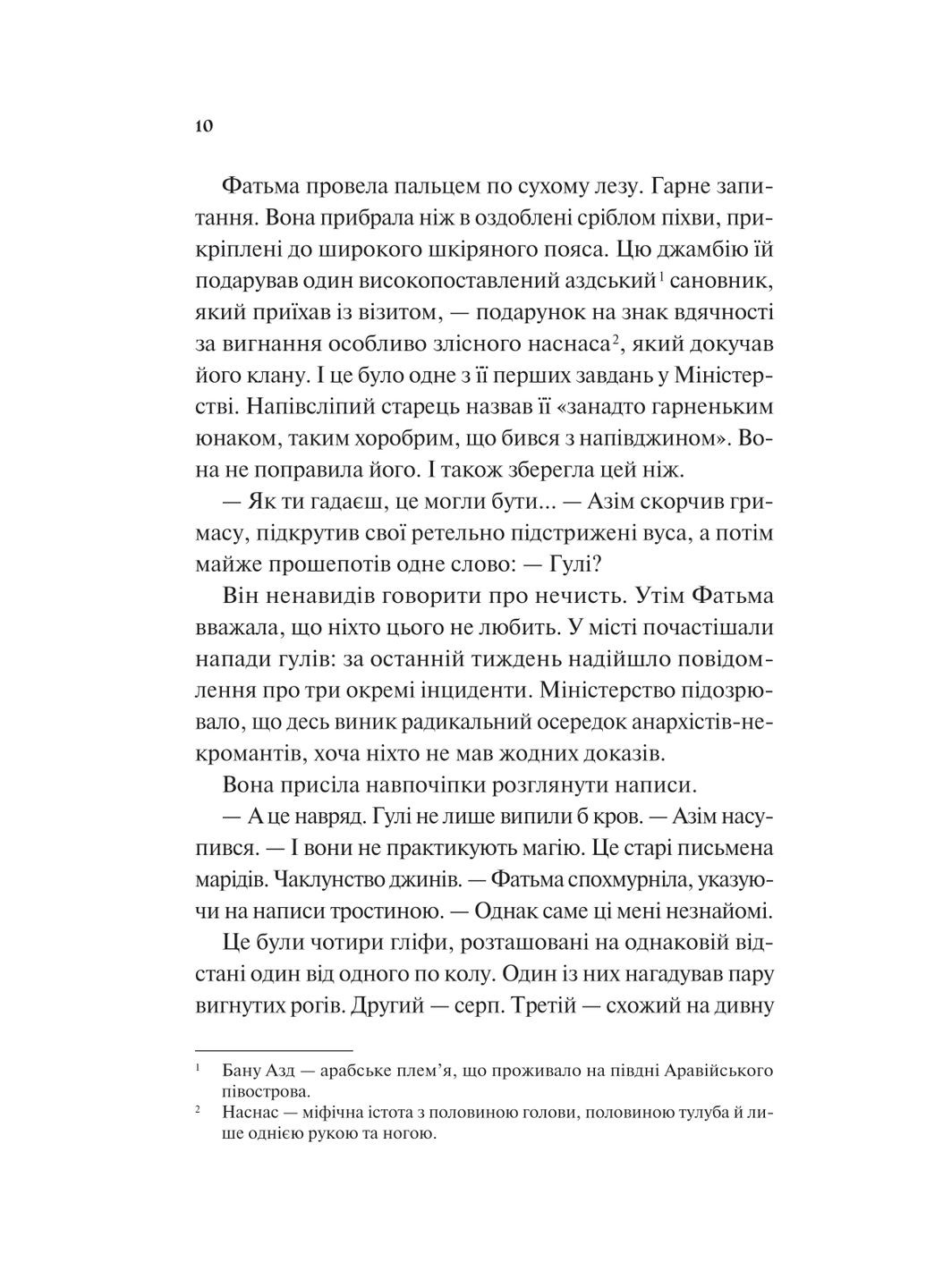 Дух трамвая 015 Vivat (370055782)