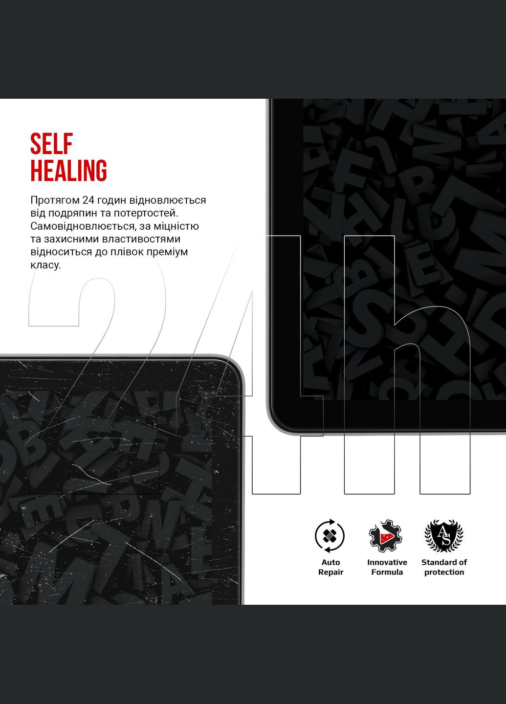 Гидрогелевая пленка для Lenovo Legion Y700 (ARM63313) ArmorStandart (343047466)