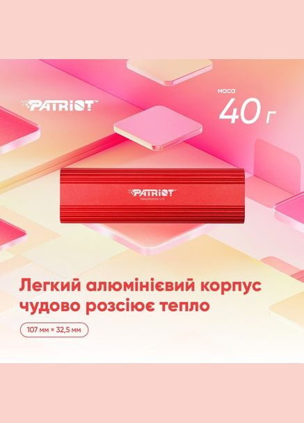 Накопичувач SSD External Transporter Lite 2 TB Type-C PTPL2TBPEC червоний Patriot (315466194)